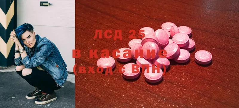 blacksprut tor  мориарти состав  Лсд 25 экстази ecstasy  Бабаево 